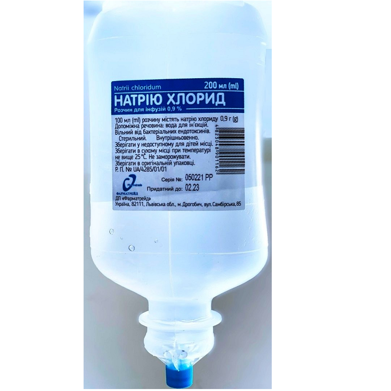 НАТРІЮ ХЛОРИД розчин для інфузій 0,9 %; по 200 мл у флаконах